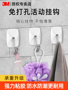Bathroom Kitchen Wall Mounted Hook No Drilling Strong Adhesive Waterproof Coat Towel Key Storage Hook behind Door Wall