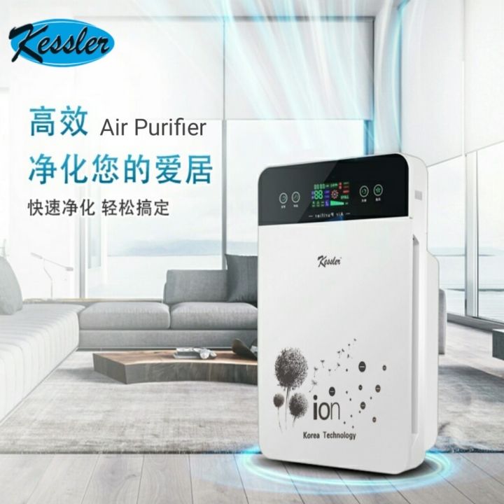 Kessler air purifier Lazada