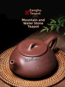 CANGHUTIANXIA | Household Yixing Purple Clay Pot Set