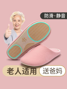 Dép Cotton Chống Trượt Êm Ái Đế Mềm Mùa Thu Đông Dùng Trong Nhà Dành Cho Nữ Phong Cách Nhật Bản Chống Tiếng Ồn Đế Bằng