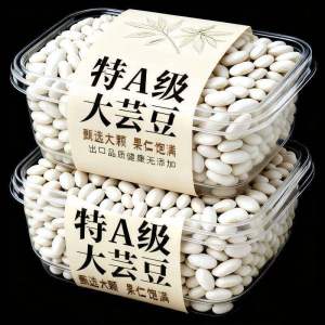 LIANGQINBAODOU | Substitute White Beans Coarse Cereal