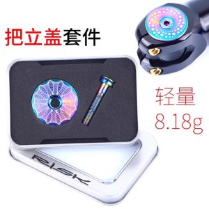 Bộ Nắp Ổ Cắm Xe Đạp Đường Trường Màu Sắc Cố Định AD300/350/500/7 Full Bowl Group Cover Bike Headset without Brand