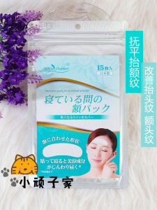 Japanese-Style Wrinkle Concave Filling Head Brow Bandage