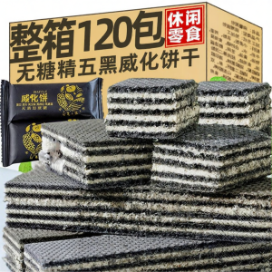 LUNZEQIN | No Added Sugar Whole Wheat Wafer Protein Bars