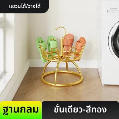 CHAOQUN | ที่ตากถุงเท้าและรองเท้าแบบหมุนได้ ใช้ได้ทั้งในร่มและกลางแจ้ง