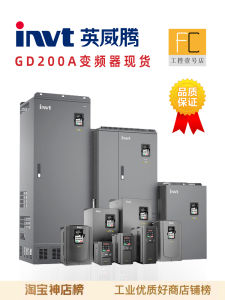 INVT Nvidia Inverter GD200A-1R5G-4-2R2G-004G-5R5G-7R5G-011G-015G