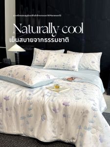 SHAYA | Summer Cooling Tencel Bed Set