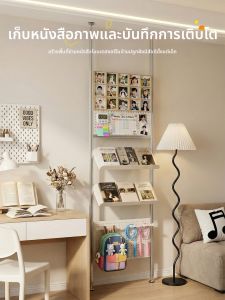 Metal Magnetic Multi-Function Display Shelf