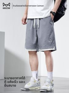 MiiOW | กางเกงขาสั้นผู้ชาย Catman ทรงหลวม ระบายอากาศได้ดี ใส่สบาย สำหรับกลางแจ้ง กางเกงขายาวห้าส่วน ผ้าฝ้ายโพลีเอสเตอร์