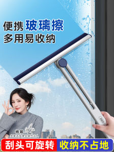 Công Cụ Vệ Sinh Kính Nhà Bếp Baojiajie C53 Dụng Cụ Lau Kính Nhà Tắm Bàn Đạc Nhà Bếp Lau Kính Nhà Tắm Dụng Cụ Vệ Sinh