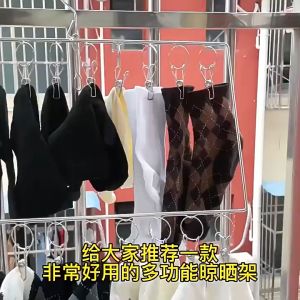 Giá Treo Đồ Inox 20-30-40 Kẹp Treo Đa Năng Móc Treo Phơi Đồ Inox Chống Gỉ Nhiều Kẹp Khung Móc Treo Quần Áo Inox Tiện Lợi Giá Treo Đồ Gấp Gọn Siêu Tiết Kiệm Diện Tích Móc Treo Inox Đa Năng Cho Ban Công Phòng Giặt