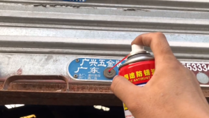 450ML Bolts Rust Remover Autosol Metal Polish Cleaner Stainless Steel Rust Remover Anti Rust Spray Metal Rust Remover Spray Anti螺栓除锈剂