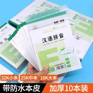 Dày Dặn Sách Bài Tập 32k Mẫu Giáo 16k Sách Lớn Pinyin Trường Lưới Tính Toán Cỏ Trường Tiểu Học Tiếng Anh Ghi Chú Sách Vuông