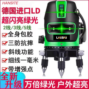 ระดับสเกลแสงอินฟราเรดเลเซอร์ Laisi ความแม่นยำสูง แสงสว่างจุดเดียว อุปกรณ์วัดระดับแบบอัตโนมัติ ABS ผลิตจากจีนแผ่นดินใหญ่