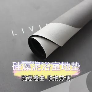 TEMU Petal Diatomaceous Earth Bath Mat Water Absorbent Quick-Dry Non-Slip Foot Mat Dirt-Resistant Easy to Clean Door Mat Wholesale