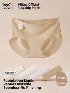 MiiOW | Invisible Antibacterial无缝No Bunching Yoga Pants三角Shorts