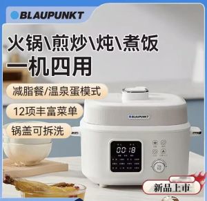 หม้อหุงข้าวแรงดันหม้อความดันไฟฟ้าทรงสี่เหลี่ยม Blaupunkt ใช้ในครัวเรือนหม้อต้มไฟความดันอัตโนมัติหม้อหุงข้าวเอนกประสงค์4ลิตร