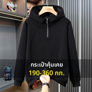 เสื้อฮู้ดคอกลมมีซิปสำหรับผู้ชายไซส์ใหญ่ ทรงหลวม สไตล์ลำลอง แฟชั่นฤดูใบไม้ร่วง เสื้อคลุมกันหนาวแบบสวมหัว ผ้าฝ้ายผสมโพลีเอสเตอร์