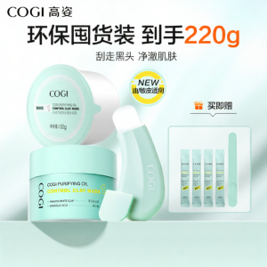 COGI | Blackhead & Whitehead Removing Pore Tightening Mud Mask