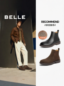 Belle | Mens Black Fleece-Lined Platform Chelsea Boots