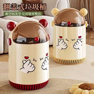 Cute Bear Flip Top Childrens Bin