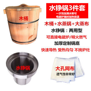 Rice Steaming Barrel Commercial Large Rice Ball Dedicated Sushi Kitchen Integrated Ears Wooden Barrel Rice Wooden Barrel with Lid Fast Food Restaurant