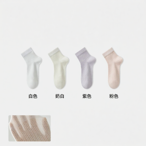 Anti-odor Antibacterial Breathable Mid-calf Socks