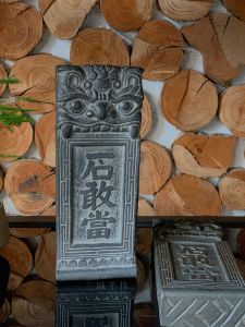 Chinese Style Vintage Ornament Tea Room Tea Table Study Stone Gandang Decoration Micro Landscape Chinese Ancient Style Folk Custom Tradition Desktop