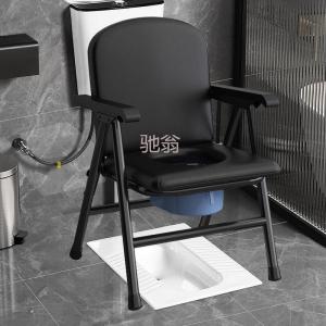 Folding Stainless Steel Commode Chair