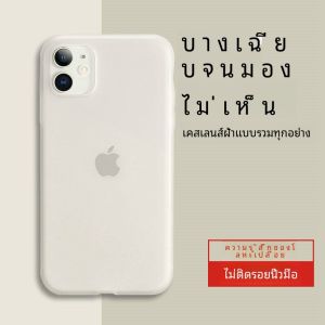เคสโทรศัพท์ซิลิโคนเคลือบบางเฉียบสําหรับ Apple Iphone X Pro Xr ป้องกันเลนส์กล้องเต็มรูปแบบป้องกันการล่มสลาย โปร่งแสง สําหรับผู้ชายและผู้หญิง
