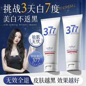 Auvexis Whitening Spot Removal Facial Cleanser for Men And Women Oil Control Brightening Pore Shrinking Deep Cleansing Foam