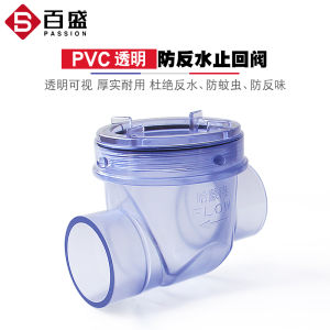 Transparent PVC Check Valve Odor Prevention Drainage Pipe Single Direction Reverse Water Flood Kitchen Sink Waste Disposal 50-110