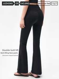 JUZHONGDEYAOJING | Slimming Yoga Pants for Women Long