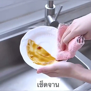 [COD] PkYeG ผ้าไมโครไฟเบอร์ผ้าเช็ดทำความสะอาดห้องครัว