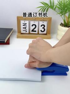 M&G | Power Saving Office Stapler 70 Pages