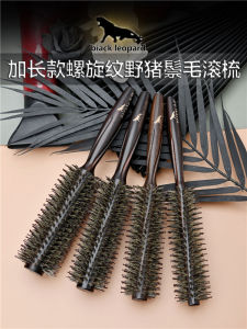 Black Panther Long Hair Comb Hair Salon Professional High Temperature Resistant Hair Curling Comb Bristle Paddle Brush Chicken Brand Same Style round Hairbrush