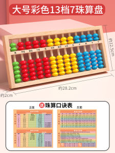 Phụ Kiện Học Tập Hình Học Bằng Gỗ Thật Cho Trẻ Em Mẫu Giáo Và Tiểu Học Đồ Chơi Giáo Dục Cho Trẻ Em Dưới 15 Tuổi