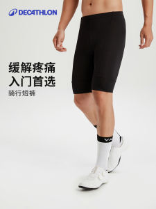 Decathlon Mens Cycling Shorts Underwear Summer Sports Equipment Road Bike Riding Pants Professional Cycling Clothing