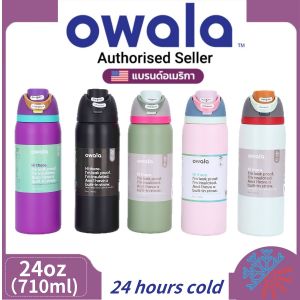 Owala FreeSip 24oz มีฟาง เหมาะสำหรับเล่นกีฬา เดินทาง และไปโรงเรียน บ้าน รถยนต์ กลางแจ้ง ปราศจาก BPA Glass Sports Outdoors Fitness Equipment Accessories Water Bottles
