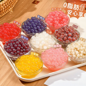 GULIGUXIN | Malt Tapioca Balls Dessert and Beverage Ingredient
