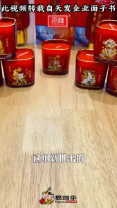 【易购乐】十二生肖酥油灯（单个/盒）酥油灯/酥油烛/平安蜡烛/祈愿蜡烛/十二生肖/鼠/牛/虎/兔/龙/蛇/马/羊/猴/鸡/狗/猪/神料/拜拜