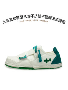 THEMULE | Ugly Cute Big Head Canvas Shoes with Hook and Loop Fastener