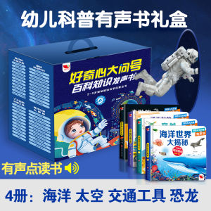 Baby Gift Birthday Early Education Intelligent Toys Sound Learning Machine for Boys And Girls under 3 Years Half Educational Toy