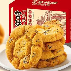 Bánh Quy Giòn Sắn Dưa Truyền Thống
