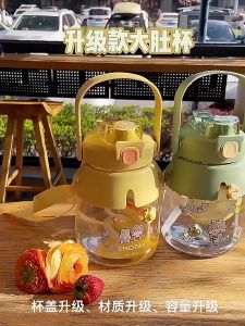 【SKIT SG】Tritan BPA Free 1000ml Hot Cold Water Bottle Large Cute Kawaii Drinking Water Bottle with Dual Spout : Direct Spout or With Drinking Straw Spout 大肚杯
