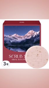 Muro Himalayan Pink Salt Scrub Bath Soap 100g 3 Pack
