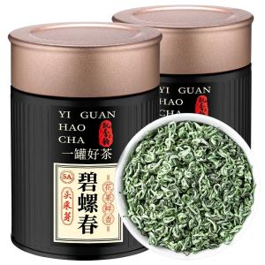 PIAOXIANGYUN | Premium 5A Picked Green Tea 250g