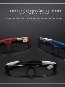 2025 New Fashionable Diamond-Cut Edge Bifocal No-Framed Reading Glasses Anti-Blue Light Reading Glasses from Zhejiang China