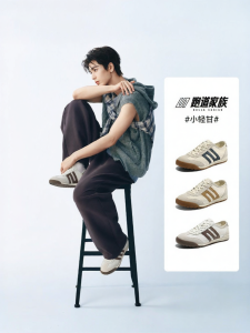 Belle | Breathable Perforated Training Shoes