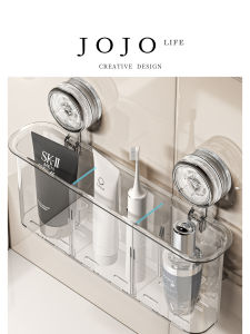Mr. Grocery Bathroom Cosmetic Storage Box Suction Cup Luxury Minimalist Style Plastic No Drilling Required Wall Mounted
